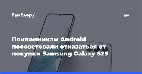 Опыт пользователей: почему они добавляют смартфон Samsung A12 в список нежелательных устройств