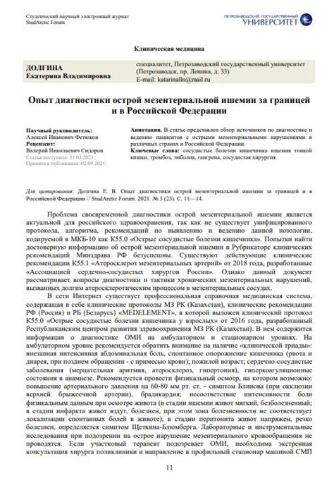 Опыт предыдущих ограничений в Российской Федерации и за границей