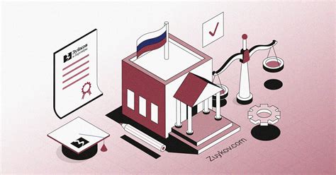 Опыт судебной практики в применении основных принципов правовой процедуры
