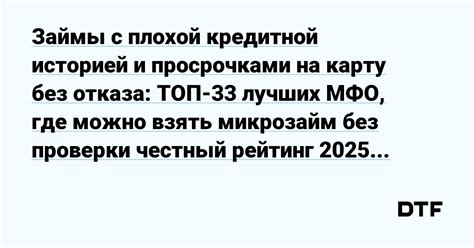 Организации, где можно обратиться для получения финансовой поддержки