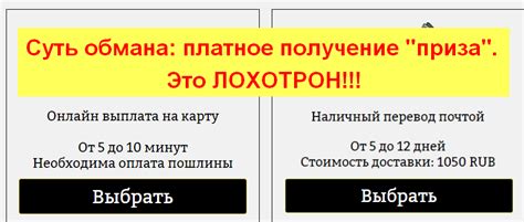 Организации Перми, предлагающие услуги выплаты призов Столото