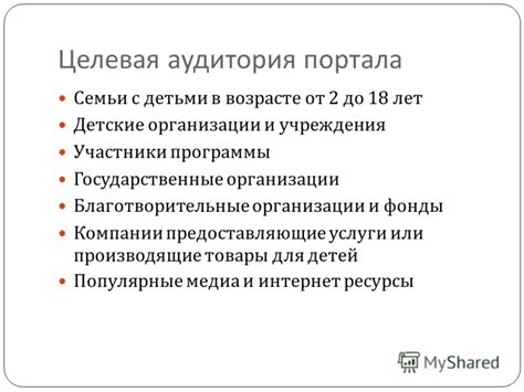 Организации и фонды, предоставляющие доступ к литературе на английском языке