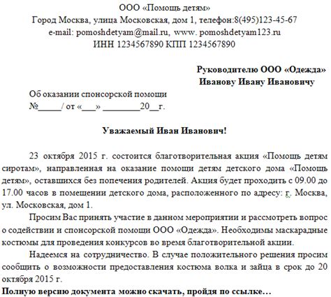 Организации помощи в поиске сведений: кто может оказать поддержку