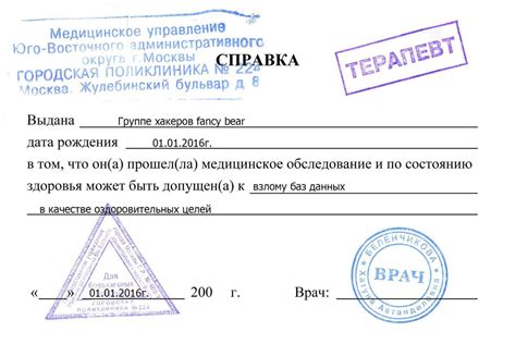 Организация визита к специалисту: информация о приеме у врача Аболмасова