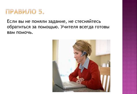 Организация времени при дистанционном обучении во время профессиональной практики