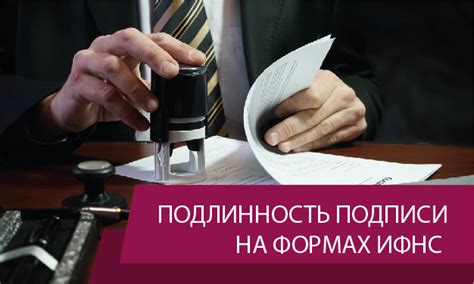 Организация документов и своевременное подача заявлений