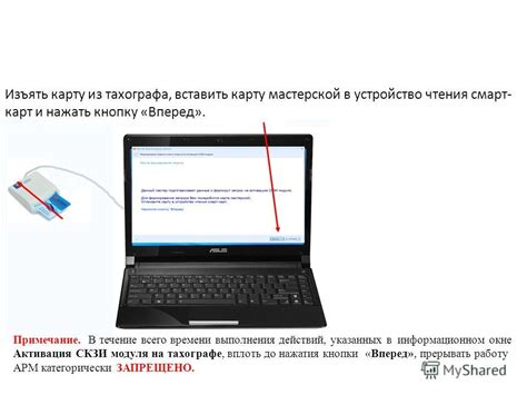 Организация доступа к информации из тахографа и правила хранения полученных данных