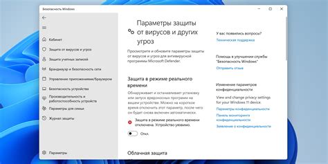 Организация защиты детей на операционной системе Windows