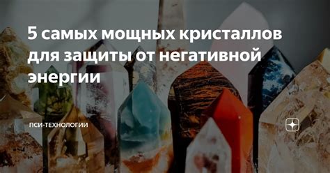 Организация икон-хранителей для защиты дома от негативной энергии