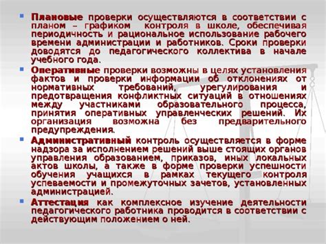 Организация и поиск информации: рациональное использование тегов