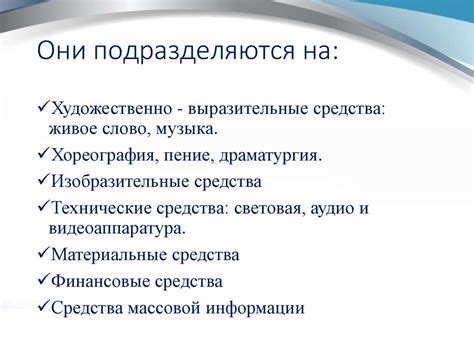 Организация и проведение мероприятий социально-культурной деятельности: ключевые моменты