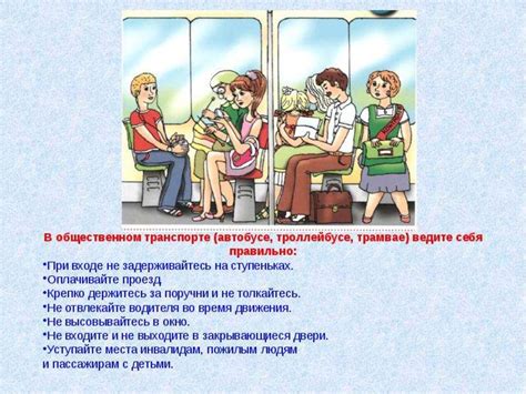 Организация обучения и отдыха во время каникул: предписания и дополнительные возможности