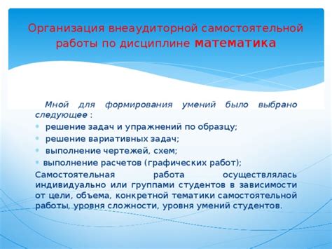 Организация поисковых работ и решение бюрократических задач