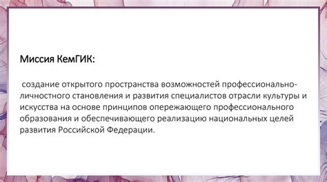 Организация процесса выдачи документа о состоянии здоровья студентов вуза