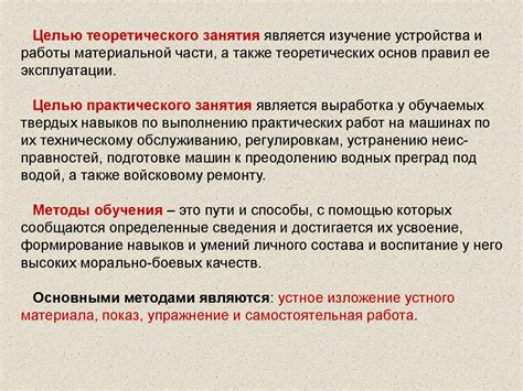 Организация работы в изолированном подразделении: уникальные аспекты и методы