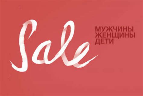 Организация распродажи излишков в дороге нашей жизни