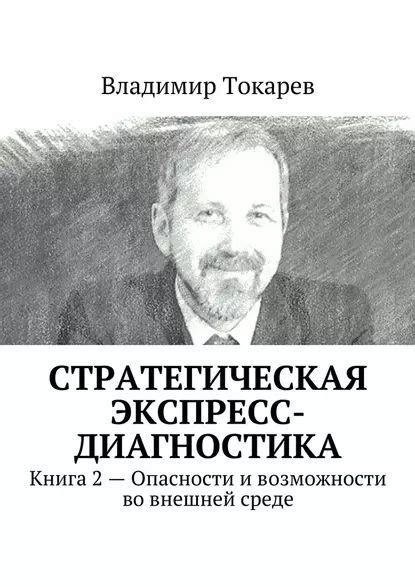 Организация трасс и фиксация проводов во внешней среде