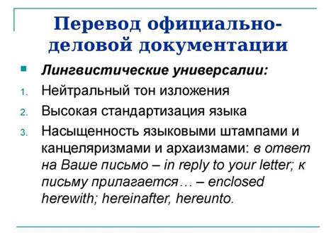 Организация хранилищ для документации в подразделениях: особенности и методы