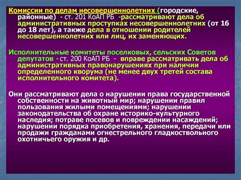 Органы, уполномоченные на осуществление отметки о предыдущих выданных документах