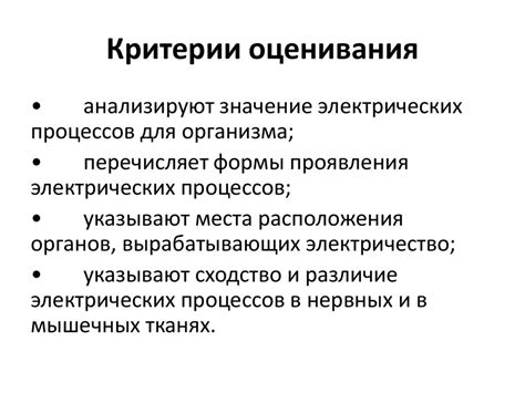 Органы крови в организмах: система удаления шлаков и обмена веществ