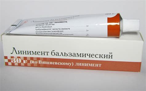 Ординарные шишки и посттравматические опухоли: роль Вишневского мази