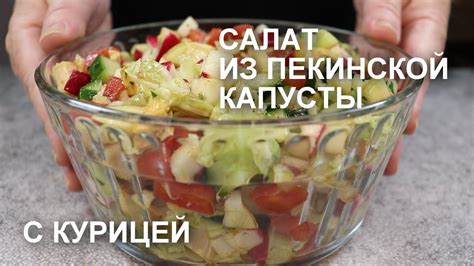 Оригинальное сочетание вкусов: удивительный эксперимент с курительным салом и овощами