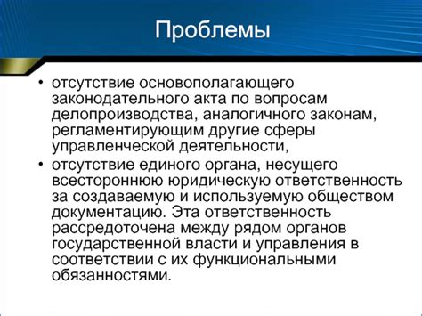 Оригинальность выбранного названия: отсутствие основополагающего элемента