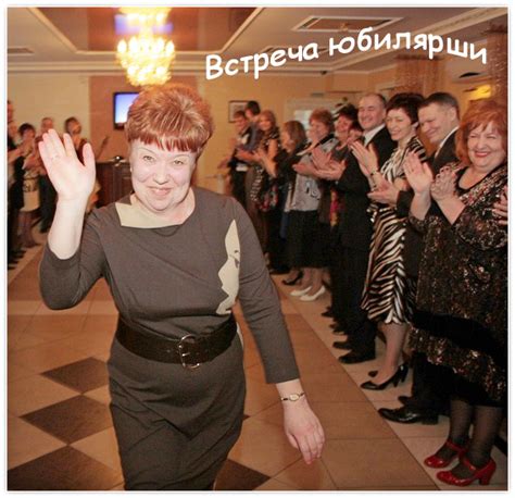 Оригинальные наряды для приглашенных и юбилярши