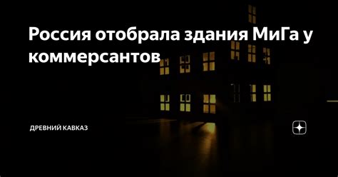 Оригинальные предметы, доступные для приобретения у коммерсантов