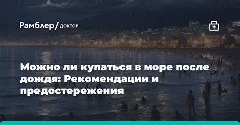 Ориентация в пещере: рекомендации и предостережения