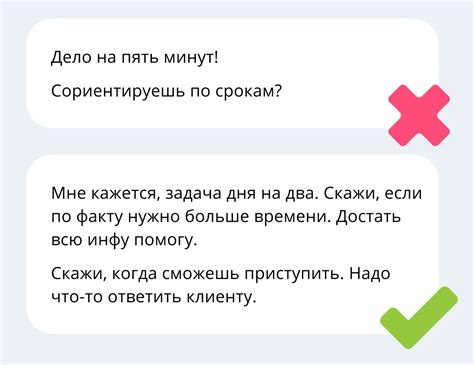 Ориентиры для понятного и четкого указания отправителя в официальной переписке