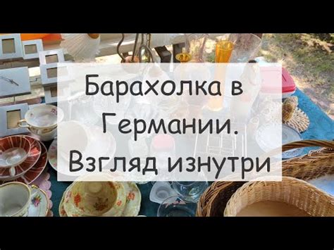 Ориентир для посетителей главной барахолки в Анапе