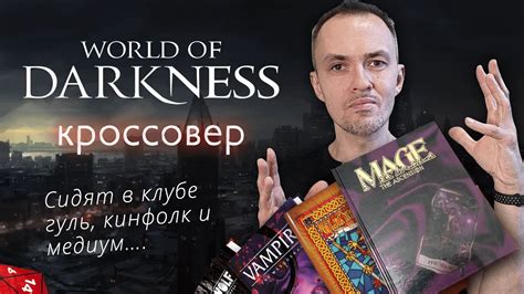 Освещение: ваш лучший спутник в мире тьмы