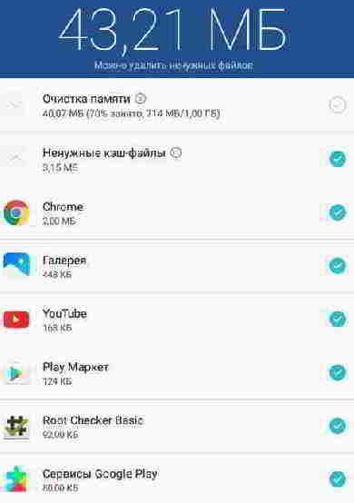 Освободите память на устройстве: удалите ненужные приложения и файлы