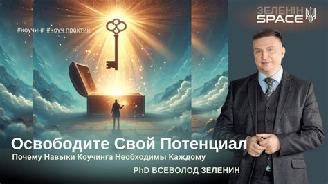 Освободите свой потенциал: сосредоточьтесь на одной задаче!