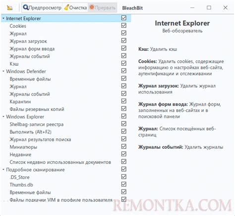 Освобождение места в Outlook: избавление от ненужных каталогов и подкаталогов