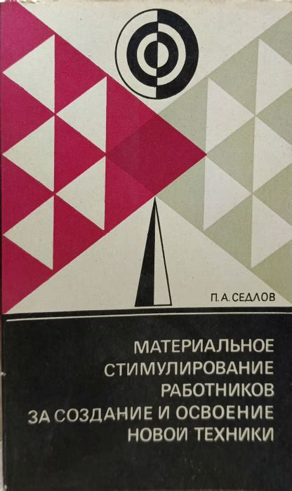 Освоение новой культуры и локальных традиций: детальный анализ подходов и методов