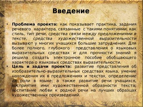 Освоение фундаментальных принципов грамматики для более глубокого восприятия структуры языка