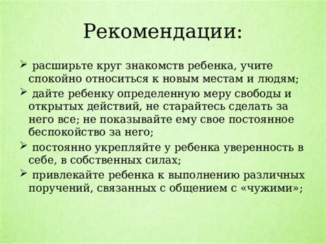 Освойте разнообразные пути знакомств и расширьте круг своих общений