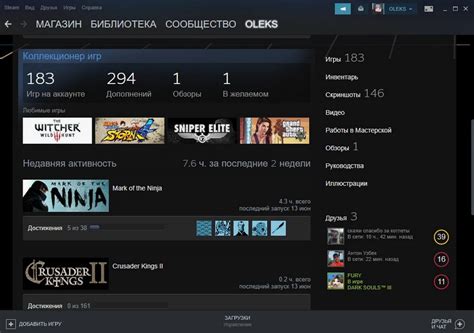 Осложнения, возникающие при работе с аккаунтом Steam