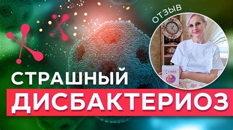 Осложнения после вируса коха