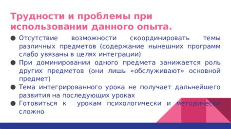 Осложнения при использовании диагностической карты: существующие трудности и проблемы