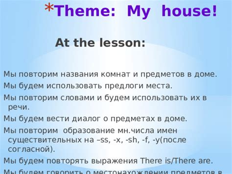 Осмотрите документы и записи: расшифруйте подсказки о местонахождении персоны в письмах и записках