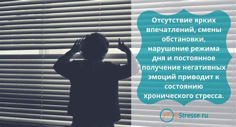 Осмысление негативных эмоций: Понимание стресса и депрессии