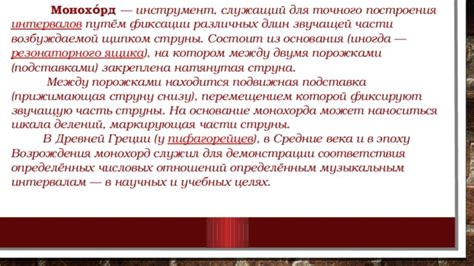 Основание первых академий: установление учебных и научных центров