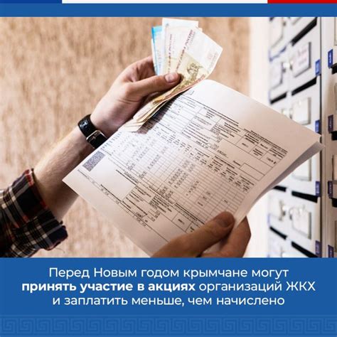 Основания для начисления пени: задолженность и просрочка платежей