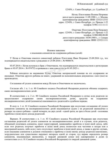 Основания для подачи искового заявления против исполнителя работ