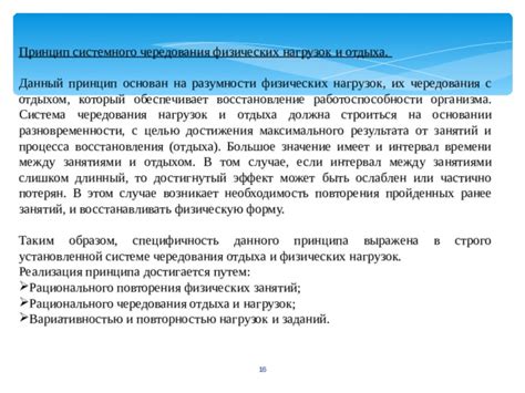 Основа достижения желаемых физических результатов: необходимость сушки организма