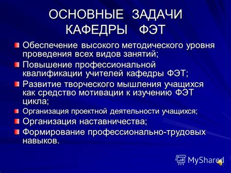 Основа успеха - непрерывное совершенствование деятельности