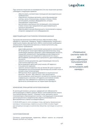 Основная информация о документе, удостоверяющем технические характеристики жилого объекта